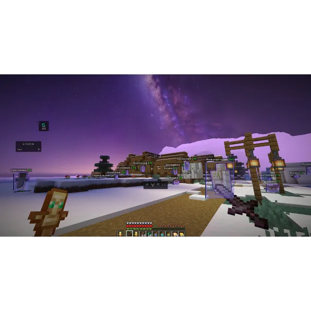 ELYSION — приватный чит для Minecraft (70+ функций)