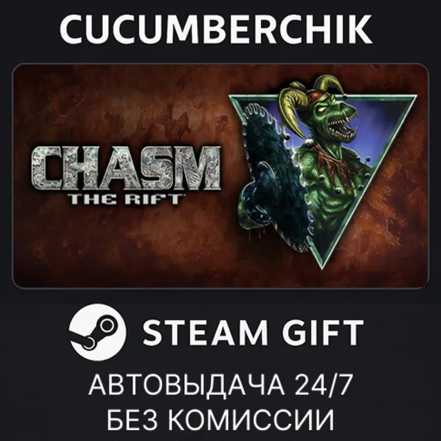 Chasm: The Rift✅STEAM GIFT AUTO✅RU+МИР
