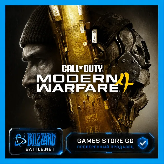 Call of Duty: Modern Warfare 4 (2026) BATTLE.NET/Blizzard•KZ|UA|EU|TR