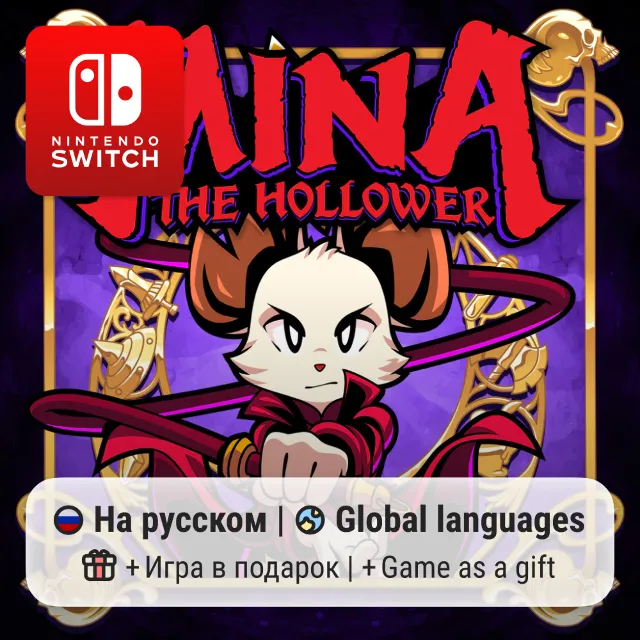 Mina the Hollower | Nintendo Switch 1/2