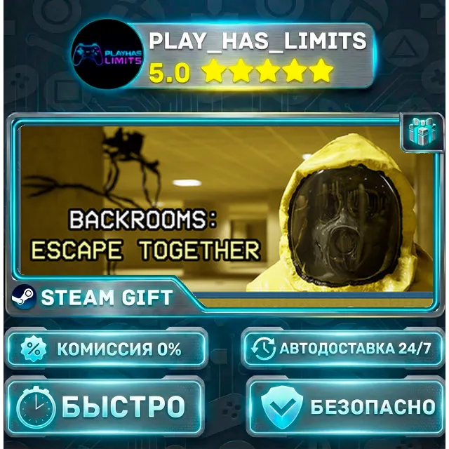 🎁Backrooms: Escape Together *RU/BY/UA/СНГ Steam Auto