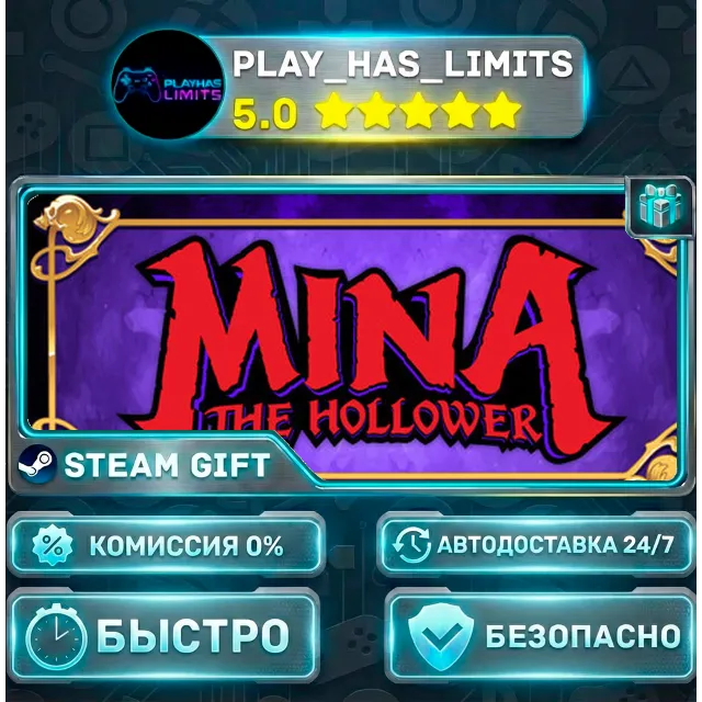 🎁Mina the Hollower *RU/BY/UA/СНГ Steam Auto