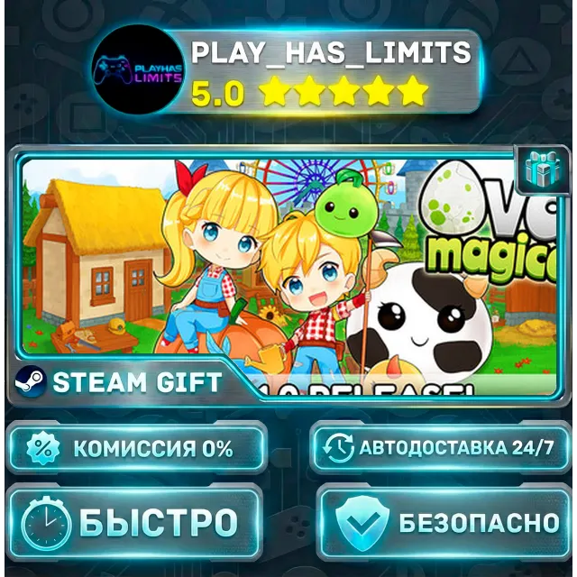 🎁Ova Magica *RU/BY/UA/СНГ Steam Auto
