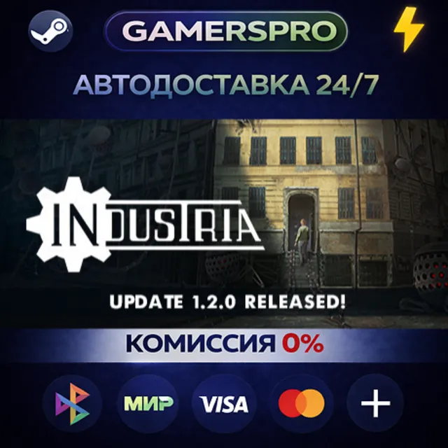 Industria・ВЫБОР РЕГИОНА・STEAM GIFT АВТО・