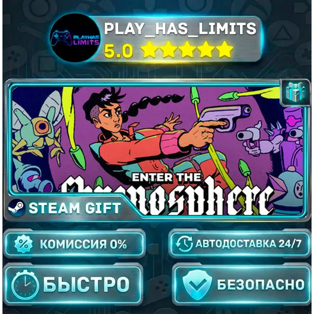🎁Enter the Chronosphere *RU/BY/UA/СНГ Steam Auto