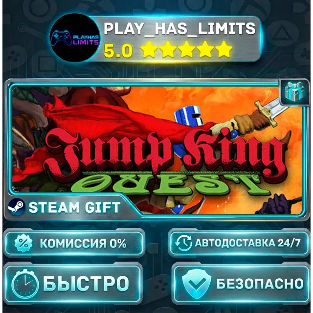 🎁JUMP KING QUEST *RU/BY/UA/СНГ Steam Auto