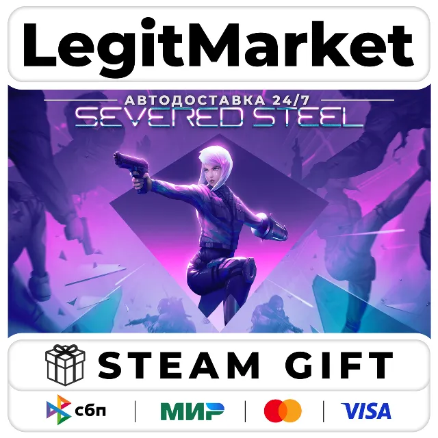 Severed Steel / Steam АВТО / РУ + МИР
