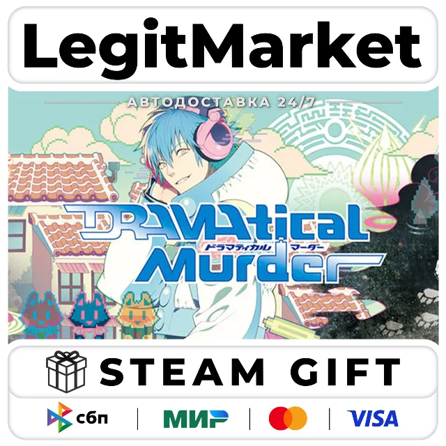 DRAMAtical Murder / Steam АВТО / МИР