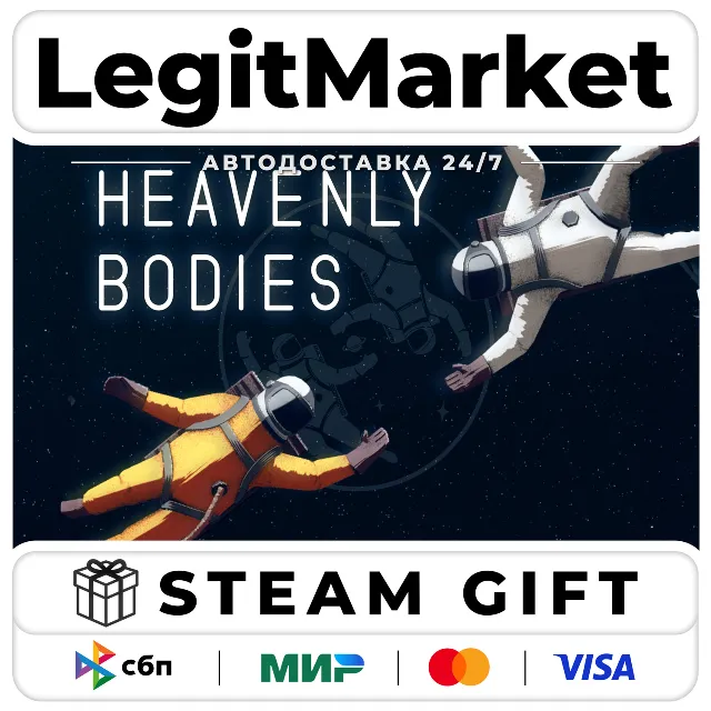 Heavenly Bodies / Steam АВТО / РУ + МИР