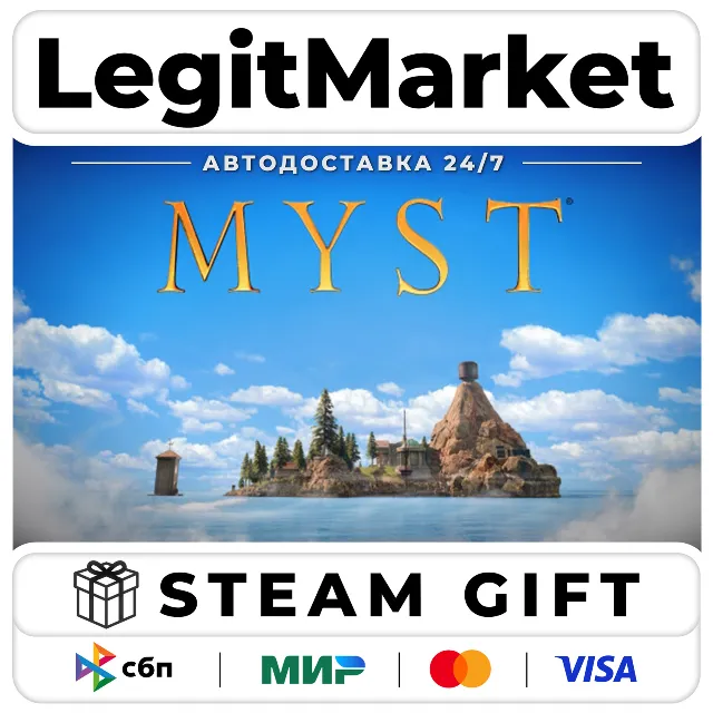 Myst / Steam АВТО / РУ + МИР