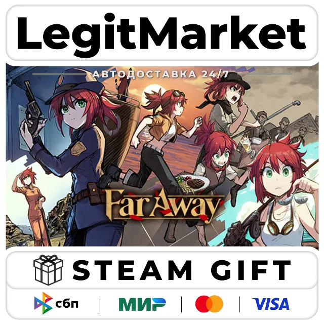Far Away / Steam АВТО / РУ + МИР
