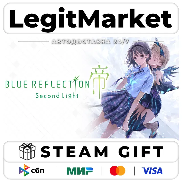 BLUE REFLECTION: Second Light / Steam АВТО / МИР