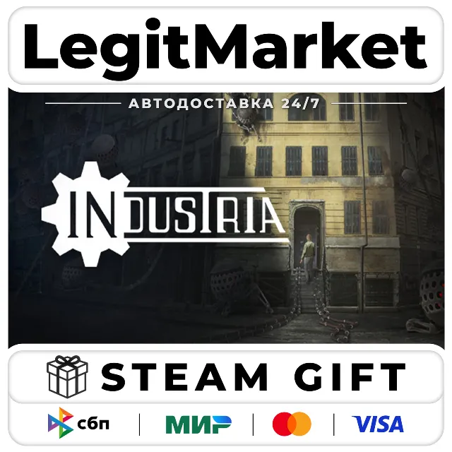 INDUSTRIA / Steam АВТО / РУ + МИР