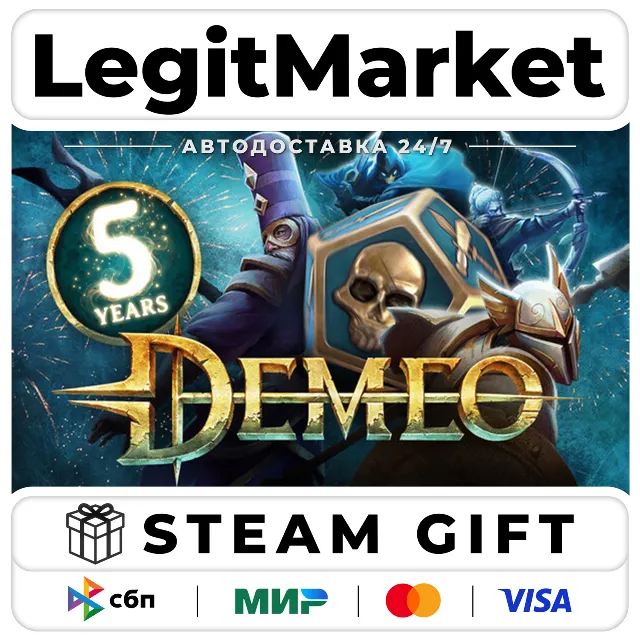 Demeo / Steam АВТО / РУ + МИР