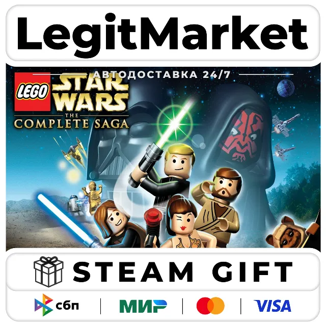 LEGO Star Wars - The Complete Saga / Steam АВТО / РУ + МИР