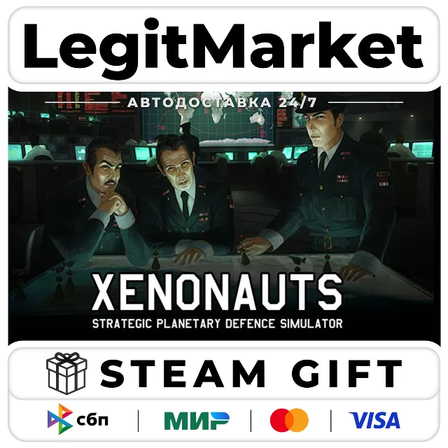 Xenonauts / Steam АВТО / РУ + МИР