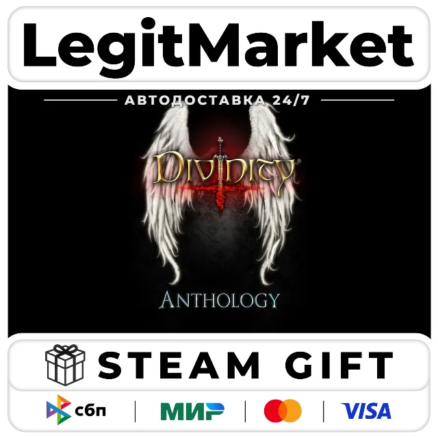 Divinity Anthology / Steam АВТО / РУ + МИР