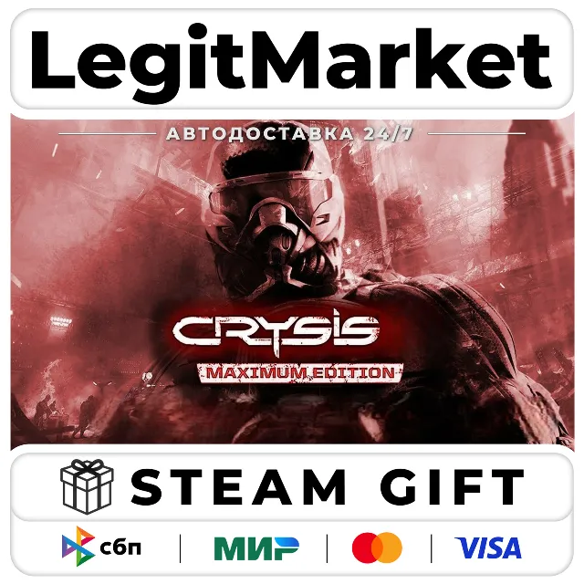 Crysis Maximum Edition / Steam АВТО / РУ + МИР