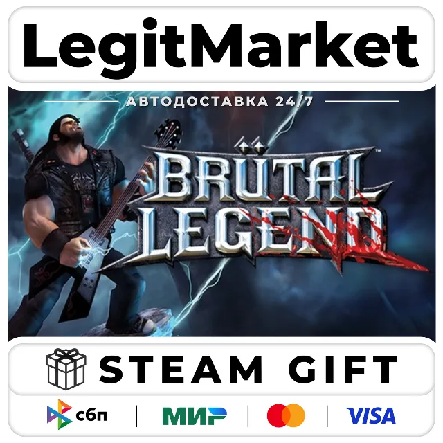 Brutal Legend / Steam АВТО / РУ + МИР