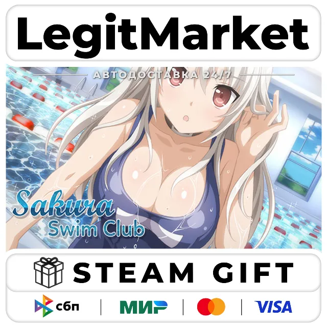 Sakura Swim Club / Steam АВТО / РУ + МИР