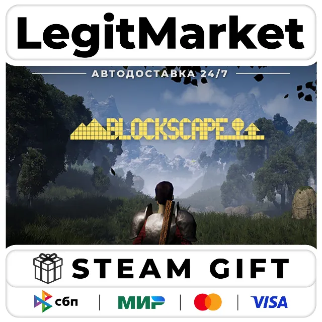 Blockscape / Steam АВТО / РУ + МИР
