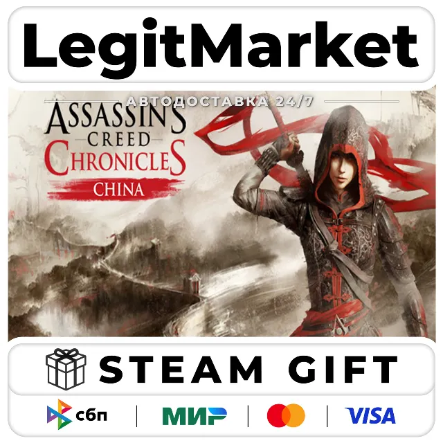 Assassin’s Creed Chronicles: China + ВЫБОР ИЗДАНИЯ / Steam АВТО / РУ + МИР