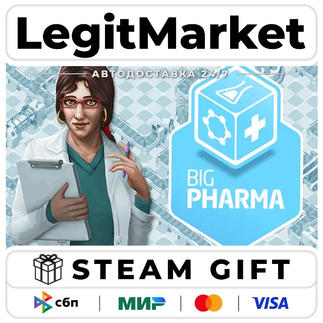 Big Pharma / Steam АВТО / РУ + МИР