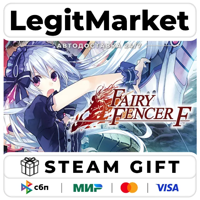 Fairy Fencer F / Steam АВТО / РУ + МИР