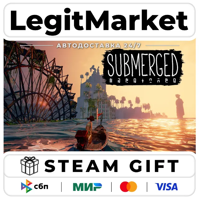 Submerged / Steam АВТО / РУ + МИР