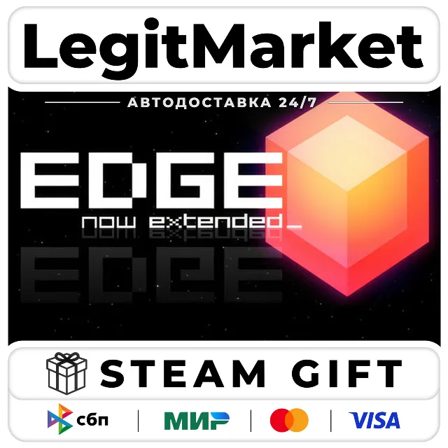 EDGE / Steam АВТО / РУ + МИР