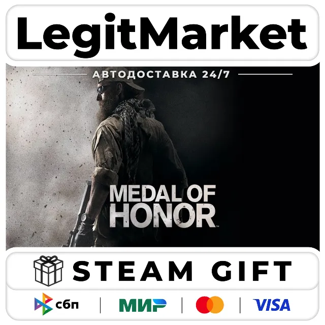 Medal of Honor / Steam АВТО / РУ + МИР