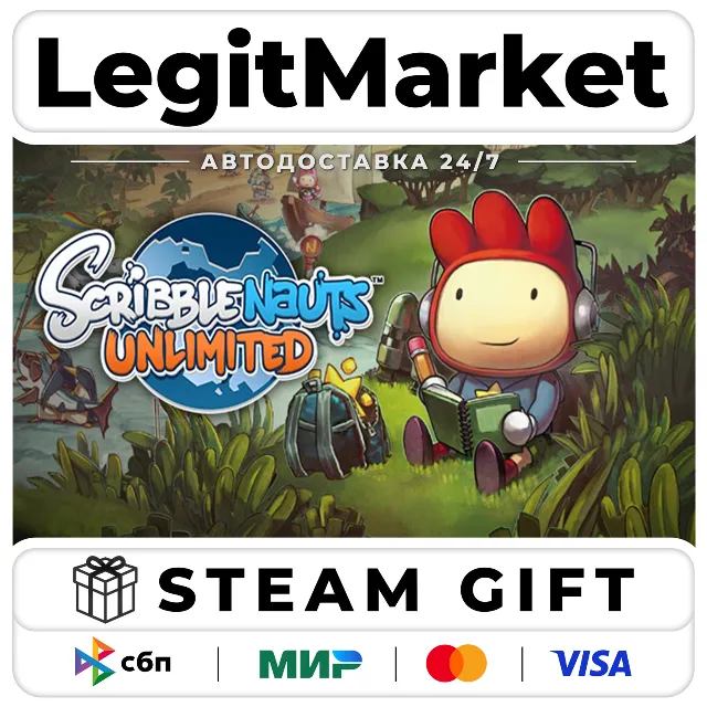 Scribblenauts Unlimited / Steam АВТО / РУ + МИР
