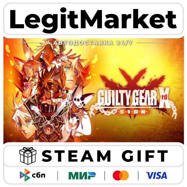 GUILTY GEAR Xrd -SIGN- / Steam АВТО / РУ + МИР