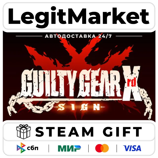 GUILTY GEAR Xrd -SIGN- Big Blast Bundle / Steam АВТО / РУ + МИР