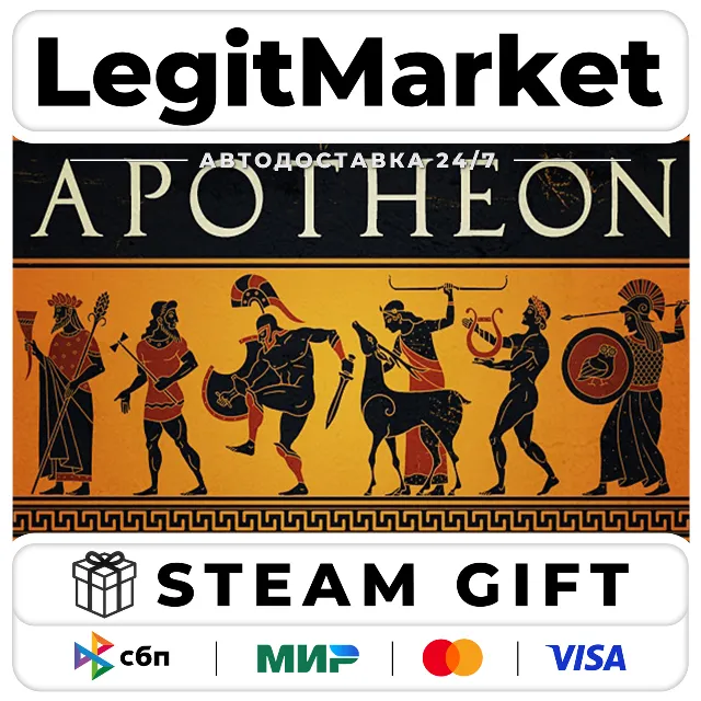 Apotheon / Steam АВТО / РУ + МИР