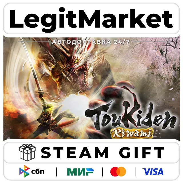 Toukiden: Kiwami / Steam АВТО / РУ + МИР