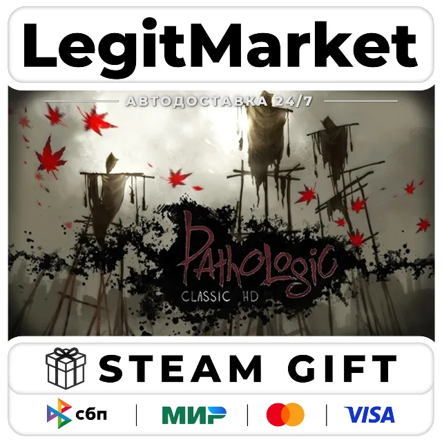 Pathologic Classic HD / Steam АВТО / РУ + МИР
