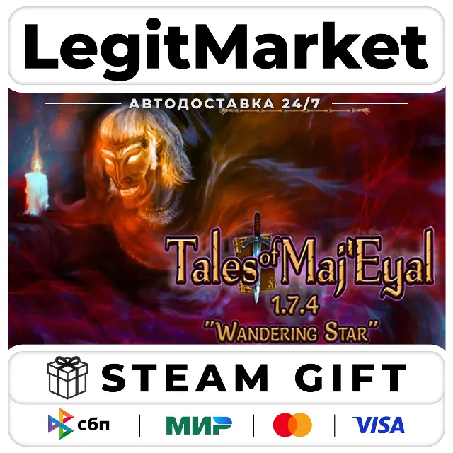 Tales of Maj'Eyal / Steam АВТО / РУ + МИР