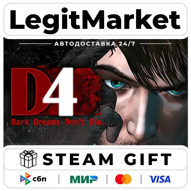 D4: Dark Dreams Don’t Die -Season One- / Steam АВТО / РУ + МИР
