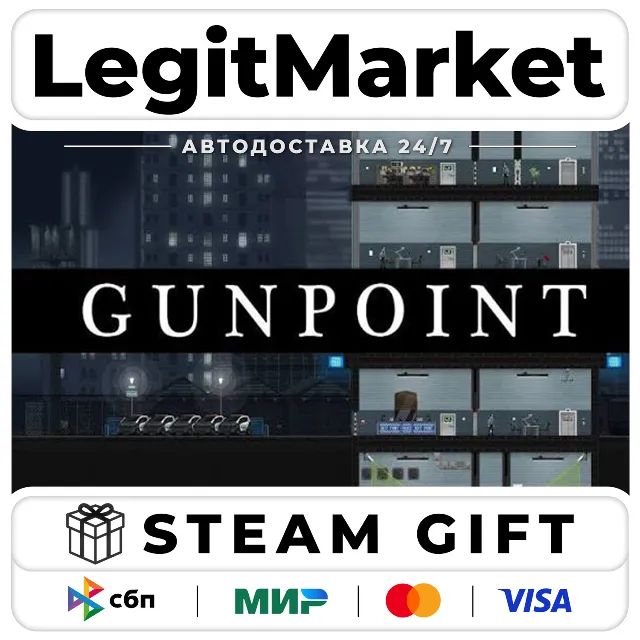 Gunpoint Special Edition / Steam АВТО / РУ + МИР