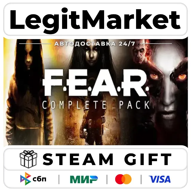 FEAR Complete Pack / Steam АВТО / РУ + МИР