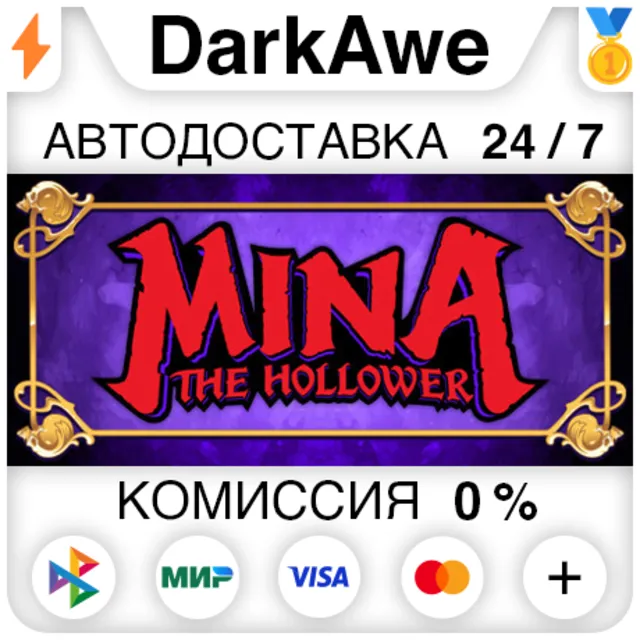 Mina the Hollower STEAM•RU ⚡️АВТОДОСТАВКА 💳0%