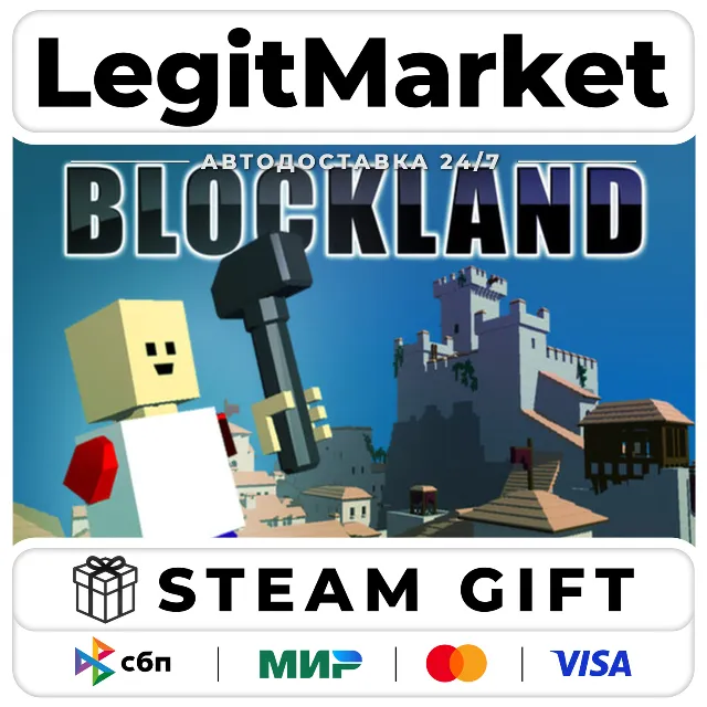 Blockland / Steam АВТО / РУ + МИР