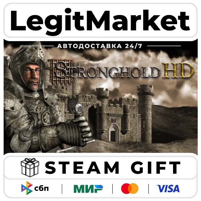 Stronghold HD (2012) / Steam АВТО / РУ + МИР