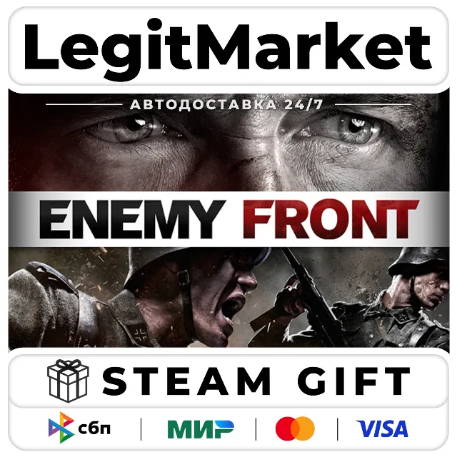 Enemy Front / Steam АВТО / РУ + МИР