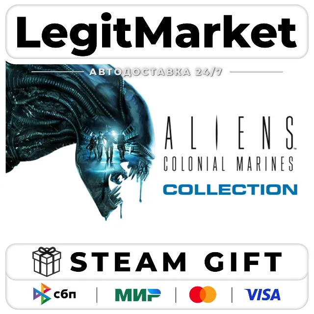 Aliens: Colonial Marines Collection / Steam АВТО / РУ + МИР