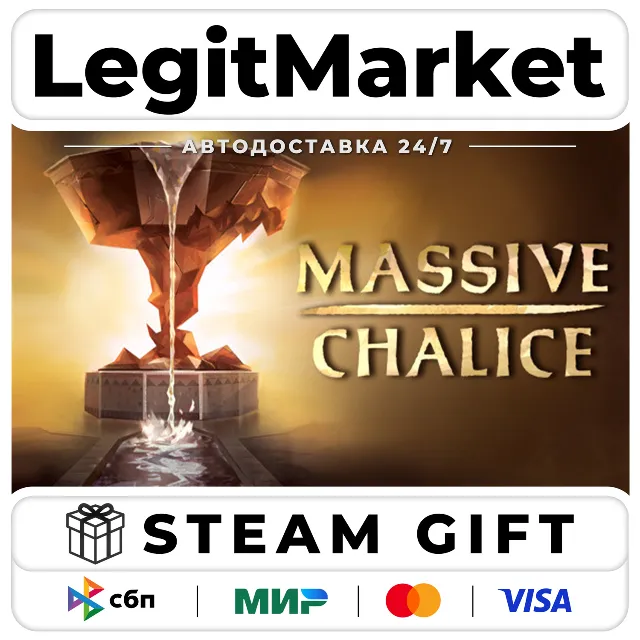 MASSIVE CHALICE + Soundtrack / Steam АВТО / РУ + МИР