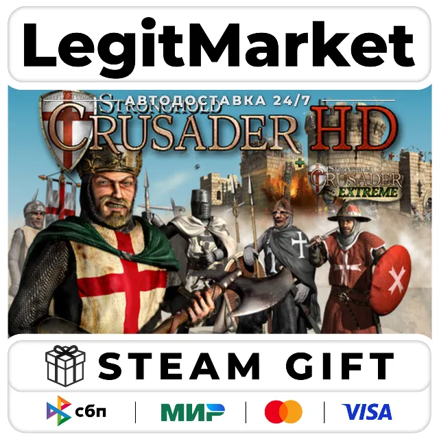 Stronghold Crusader HD (2012) / Steam АВТО / РУ + МИР