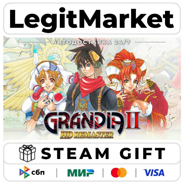 GRANDIA II HD Remaster / Steam АВТО / РУ + МИР
