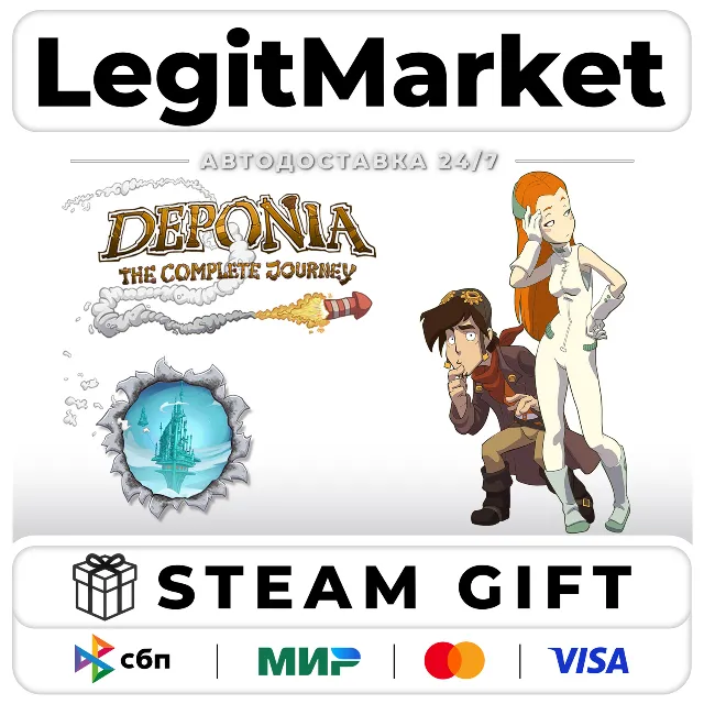 Deponia: The Complete Journey / Steam АВТО / РУ + МИР